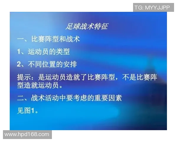 南京足球队总决赛技术表现分析与战术探讨 南京足球队总决赛技术表现分析与战术探讨