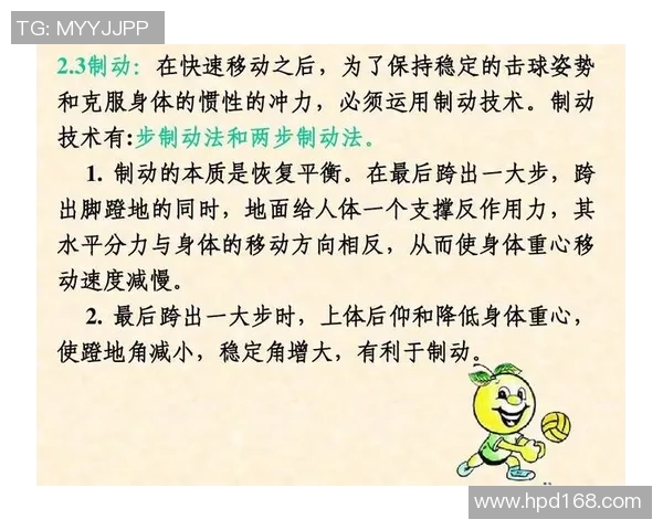 武汉篮球队技术分析与战术探讨：深度剖析球队优势与发展方向