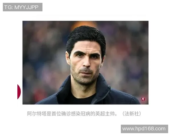足球明星感染新冠后复出之路如何影响职业生涯与球迷期待 足球明星感染新冠后复出之路如何影响职业生涯与球迷期待