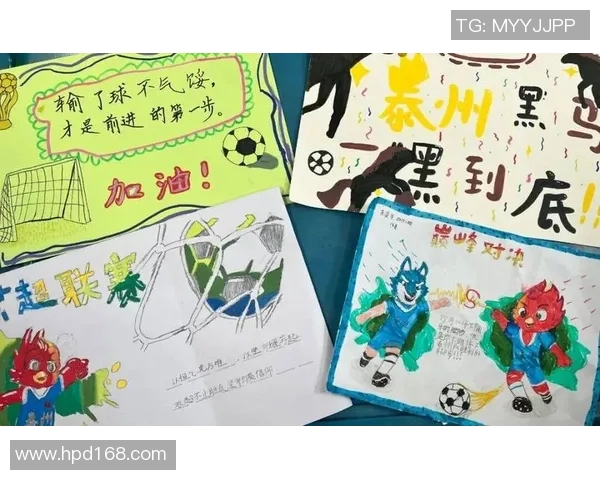 足球明星儿童版:小小球员的梦想与成长之路 足球明星儿童版:小小球员的梦想与成长之路