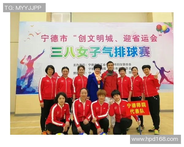 深圳排球队在锦标赛中的意识表现分析与总结