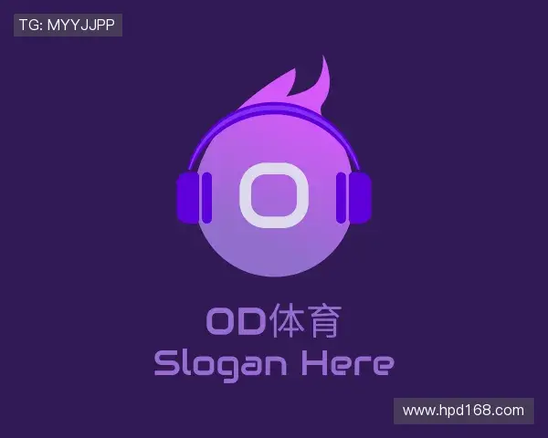 解读OD体育官网